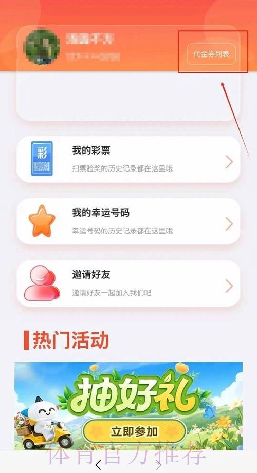 世界杯在线投注攻略