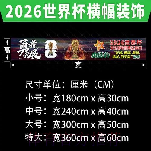 如何安全下载世界杯下注APP指南